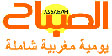 Assabah