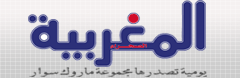 Al maghribia